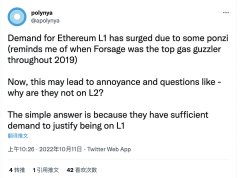 关于ETH暂时进入通缩阶段的4点观察