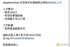 VC、周星驰为什么都瞧好Web3这门生意？