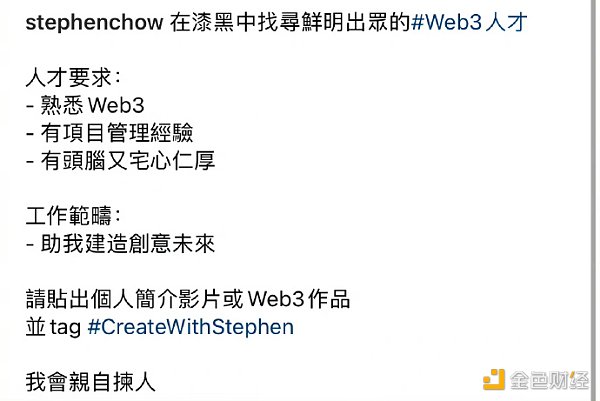 VC、周星驰为什么都瞧好Web3这门生意？